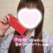 ヒメ日記 2025/02/13 16:19 投稿 まこ ハンドキャンパス池袋