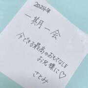 ヒメ日記 2024/01/10 14:36 投稿 さとみ 新横浜ちゃんこ