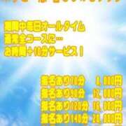 ヒメ日記 2024/07/03 15:14 投稿 さとみ 新横浜ちゃんこ