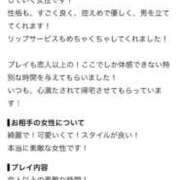 ヒメ日記 2026/08/18 22:06 投稿 ゆい「ゆい」 ピュアセレクラブ