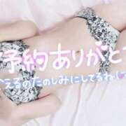 ヒメ日記 2024/12/11 13:54 投稿 ひかり ファーストレディ(博多)