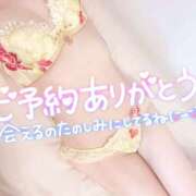 ヒメ日記 2024/12/14 17:29 投稿 ひかり ファーストレディ(博多)