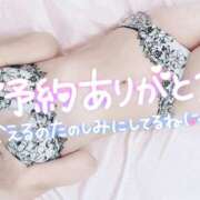 ヒメ日記 2024/12/18 17:35 投稿 ひかり ファーストレディ(博多)