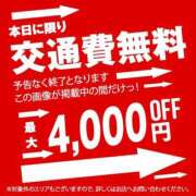ヒメ日記 2025/01/18 14:50 投稿 ひかり ファーストレディ(博多)