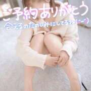 ヒメ日記 2025/01/30 22:39 投稿 ひかり ファーストレディ(博多)