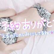 ヒメ日記 2025/02/04 12:21 投稿 ひかり ファーストレディ(博多)