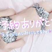 ヒメ日記 2025/02/14 21:42 投稿 ひかり ファーストレディ(博多)