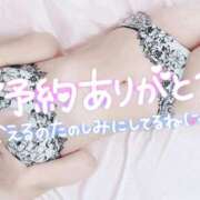 ヒメ日記 2025/02/19 22:45 投稿 ひかり ファーストレディ(博多)