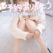 ヒメ日記 2025/04/14 16:06 投稿 ひかり ファーストレディ(博多)