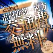 ヒメ日記 2025/04/16 16:50 投稿 ひかり ファーストレディ(博多)