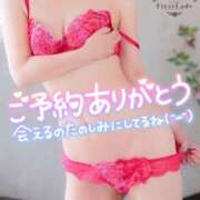 ヒメ日記 2025/05/13 12:17 投稿 ひかり ファーストレディ(博多)