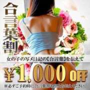 ヒメ日記 2025/05/14 10:00 投稿 ひかり ファーストレディ(博多)