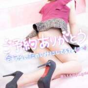 ヒメ日記 2025/05/14 22:15 投稿 ひかり ファーストレディ(博多)