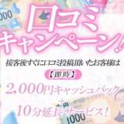 ヒメ日記 2025/05/16 12:15 投稿 ひかり ファーストレディ(博多)