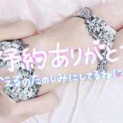 ヒメ日記 2025/05/22 18:58 投稿 ひかり ファーストレディ(博多)