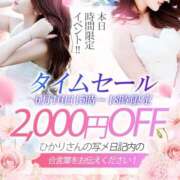 ヒメ日記 2025/06/16 15:02 投稿 ひかり ファーストレディ(博多)