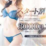 ヒメ日記 2025/09/13 11:00 投稿 ひかり ファーストレディ(博多)