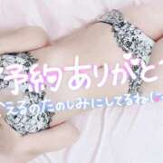 ヒメ日記 2025/09/20 10:59 投稿 ひかり ファーストレディ(博多)