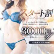 ヒメ日記 2025/09/22 10:53 投稿 ひかり ファーストレディ(博多)