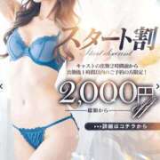 ヒメ日記 2025/10/02 11:01 投稿 ひかり ファーストレディ(博多)