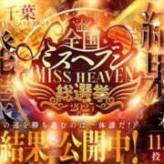 ヒメ日記 2025/11/18 12:03 投稿 しの SMAT×SMAT（スマットスマット）