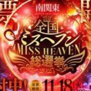 ヒメ日記 2025/11/24 12:00 投稿 しの SMAT×SMAT（スマットスマット）