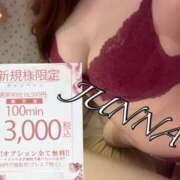 ヒメ日記 2025/03/19 23:59 投稿 じゅんな One More奥様 大宮店