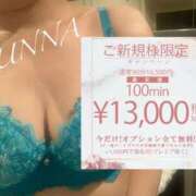 ヒメ日記 2025/04/18 01:50 投稿 じゅんな One More奥様 大宮店