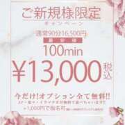 ヒメ日記 2025/08/09 22:30 投稿 じゅんな One More奥様 大宮店