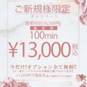 ヒメ日記 2025/08/30 01:30 投稿 じゅんな One More奥様 大宮店