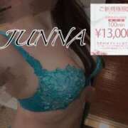 ヒメ日記 2025/09/12 22:50 投稿 じゅんな One More奥様 大宮店