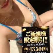 ヒメ日記 2026/03/08 22:51 投稿 じゅんな One More奥様 大宮店