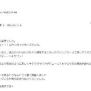 ヒメ日記 2026/04/07 22:00 投稿 じゅんな One More奥様 大宮店