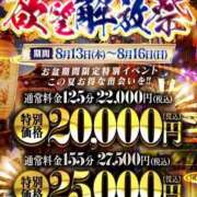ヒメ日記 2026/08/15 19:20 投稿 じゅんな One More奥様 大宮店