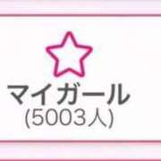 ヒメ日記 2026/04/07 16:06 投稿 ななせ IRIS(岐阜)