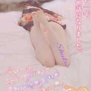 ヒメ日記 2024/12/31 21:33 投稿 しょうこ モアグループ熊谷人妻花壇