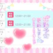 ヒメ日記 2023/11/12 13:50 投稿 なみ 吉原ファーストレディ