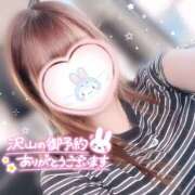 ヒメ日記 2025/09/21 10:34 投稿 てんか 新潟風俗 Cherish Amulet