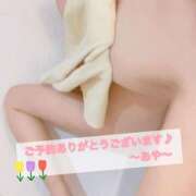 ヒメ日記 2026/02/10 18:41 投稿 あや 人妻・若妻デリヘル レディプレイス