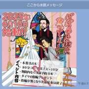 ヒメ日記 2025/06/20 18:55 投稿 かしす 熟女の風俗最終章 本厚木店