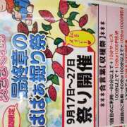ヒメ日記 2025/09/20 12:20 投稿 かしす 熟女の風俗最終章 本厚木店
