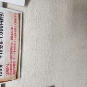 かしす イベント始まりました? 熟女の風俗最終章 本厚木店