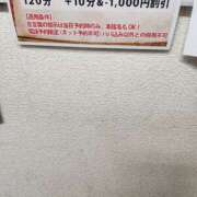 かしす 本日の合言葉は、、 熟女の風俗最終章 本厚木店