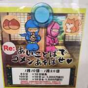 ヒメ日記 2026/01/13 11:45 投稿 かしす 熟女の風俗最終章 本厚木店