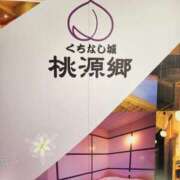 ヒメ日記 2026/01/15 13:02 投稿 かしす 熟女の風俗最終章 本厚木店