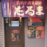 永坂　ひろみ ありがとうございました💗 東京ローズマリー