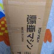 ヒメ日記 2026/01/08 20:47 投稿 永坂　ひろみ 東京ローズマリー