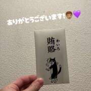 ヒメ日記 2024/12/30 04:46 投稿 かなた CECIL