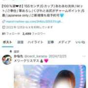 ヒメ日記 2025/02/17 14:49 投稿 かなた CECIL