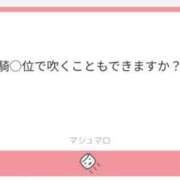 ヒメ日記 2025/05/27 04:30 投稿 かなた CECIL
